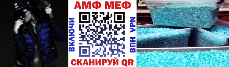 Амфетамин 98%  сайты даркнета телеграм  Тотьма 