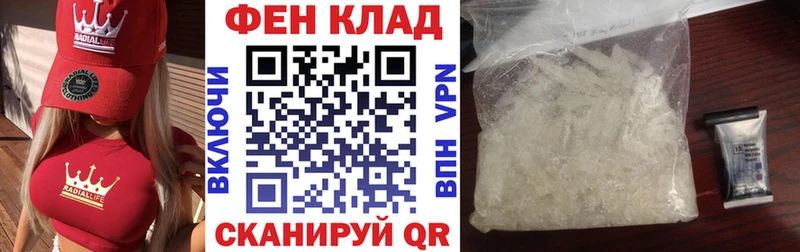 Amphetamine Розовый Тотьма