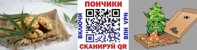 Canna-Cookies конопля ОМГ ОМГ Тотьма