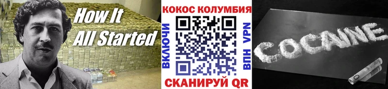 Cocaine Эквадор  Тотьма 