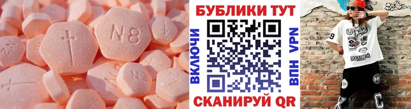 как найти наркотики  Тотьма  Экстази 280 MDMA 