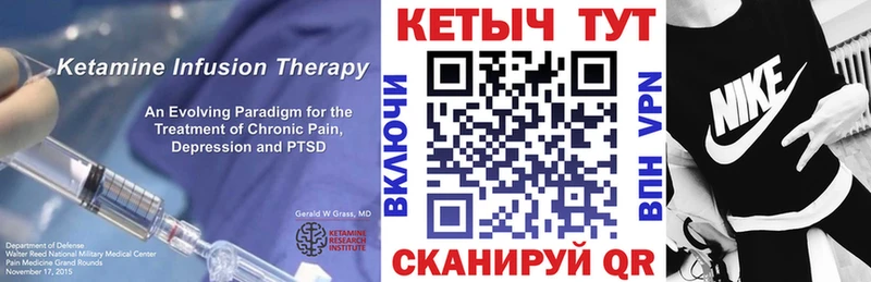 как найти наркотики  Тотьма  КЕТАМИН ketamine 