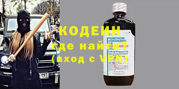 экстази Абаза