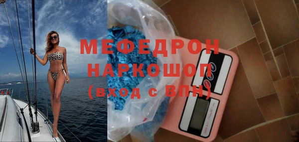 стафф Абдулино