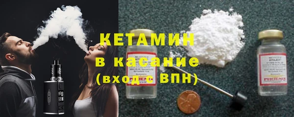 стафф Абдулино