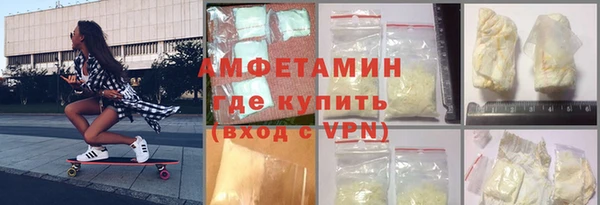 экстази Абаза