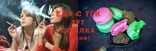 стафф Абдулино