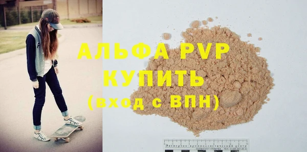 стафф Абдулино