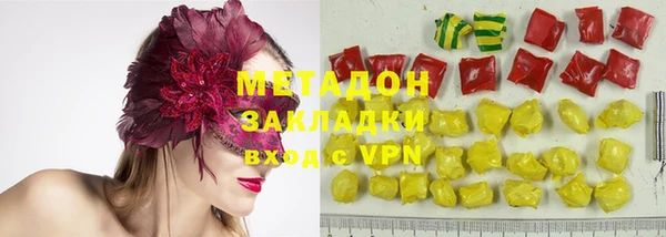 экстази Абаза