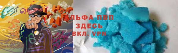 экстази Абаза
