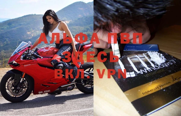 дурь Абинск