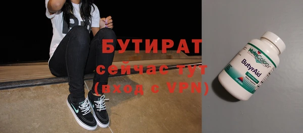 экстази Абаза