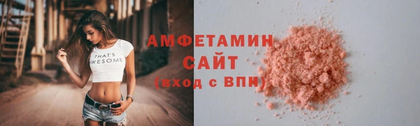 экстази Абаза