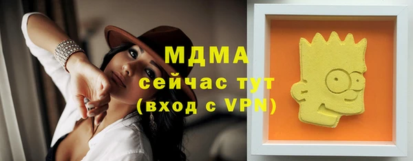 кокаин перу Михайловка