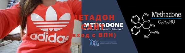 экстази Абаза