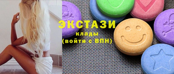 стафф Абдулино