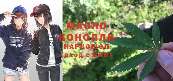 стафф Абдулино
