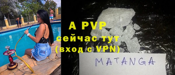 экстази Абаза