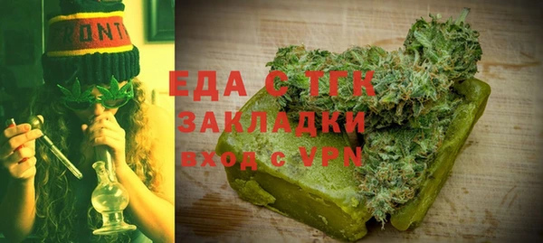 стафф Абдулино