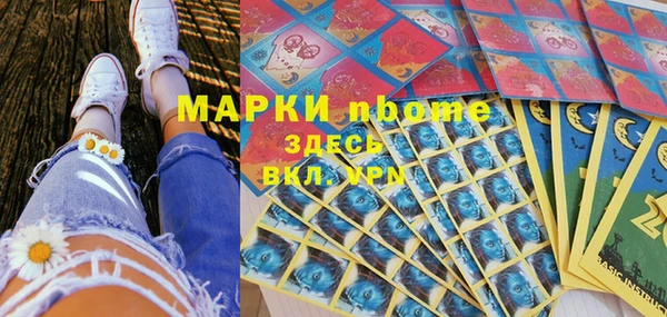 экстази Абаза