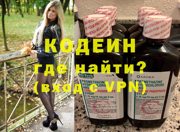 кокаин перу Михайловка