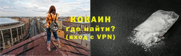 экстази Абаза