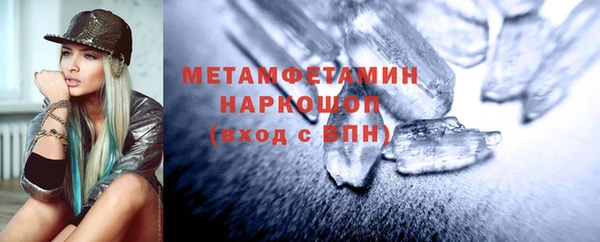 spice Михайловск