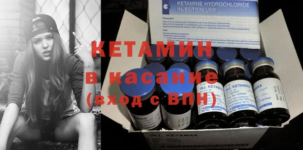экстази Абаза