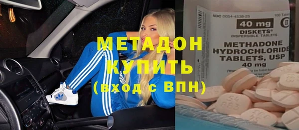 стафф Абдулино