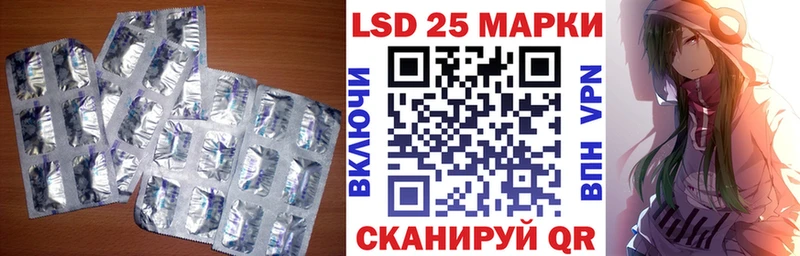 LSD-25 экстази кислота Тотьма