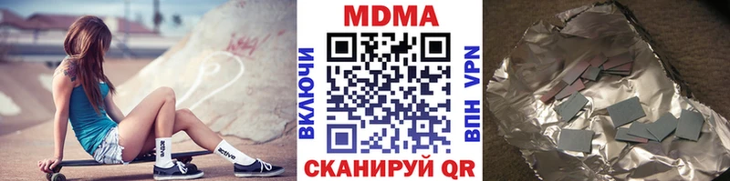 где купить наркотик  Тотьма  МДМА Molly 