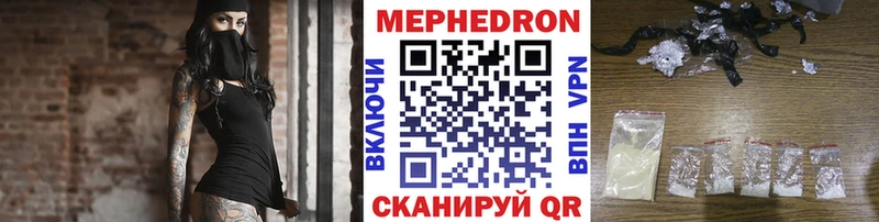 наркошоп  Тотьма  МЕФ mephedrone 