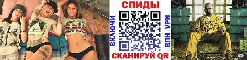 МЕТАМФЕТАМИН кристалл  Тотьма 