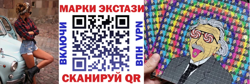 Марки N-bome 1500мкг  kraken tor  Тотьма 